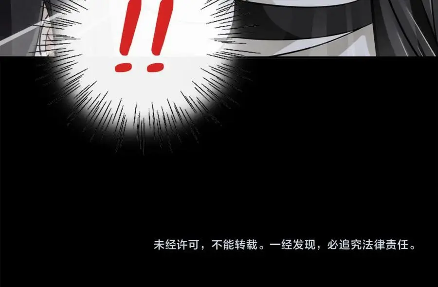 第63话 丝丝入扣55