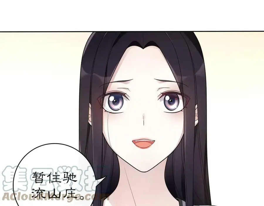 第79话 重逢54