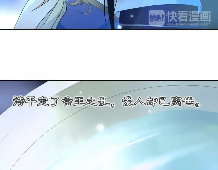 第67话 找到出口！20
