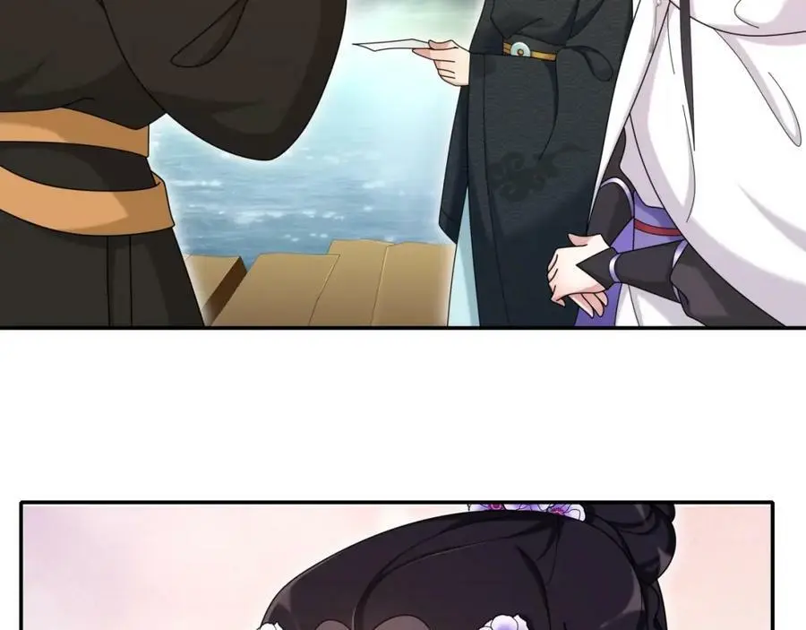 第112话 可有婚配？71