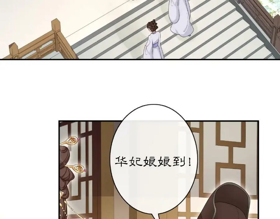 第115话 病美人49