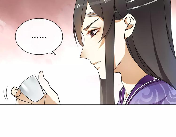 第36话 如氏遗孤19