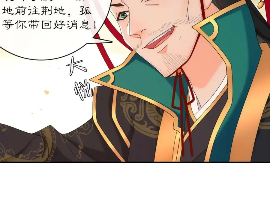 第118话 兼济天下91
