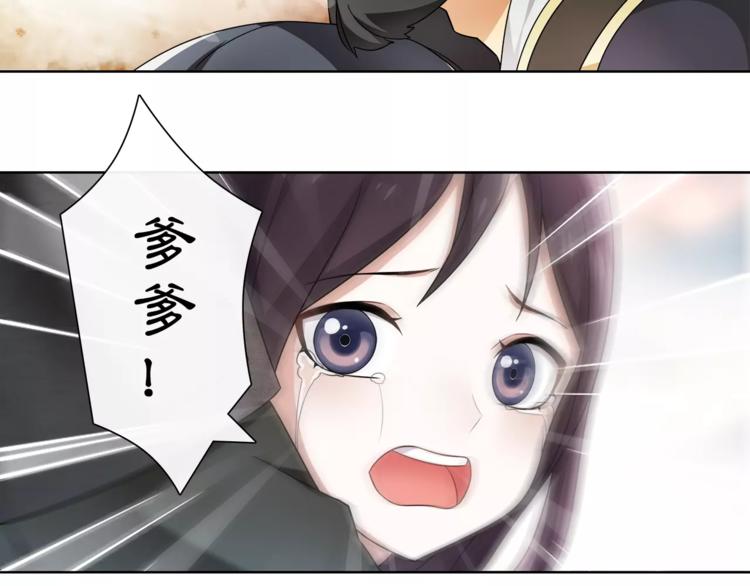 第13话 这一战，将是永别50