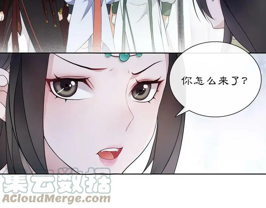 第46话 冤家相会39