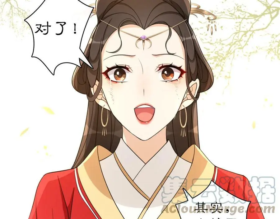 第76话 小姐还是那么粗心48
