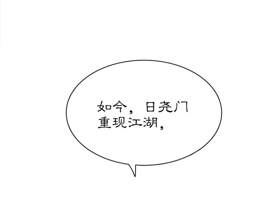 番外 夜景阑（四）13