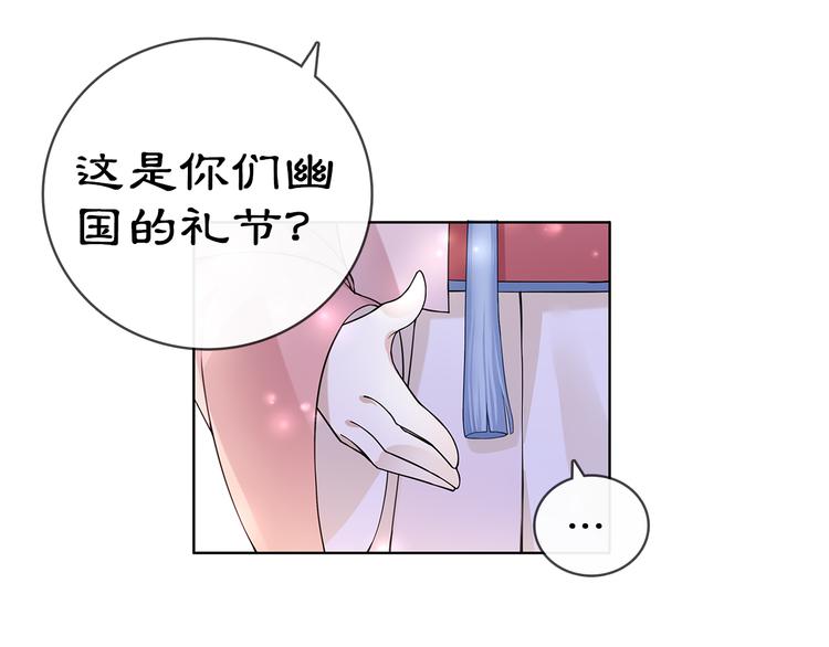 第4话 同是天涯沦落人48