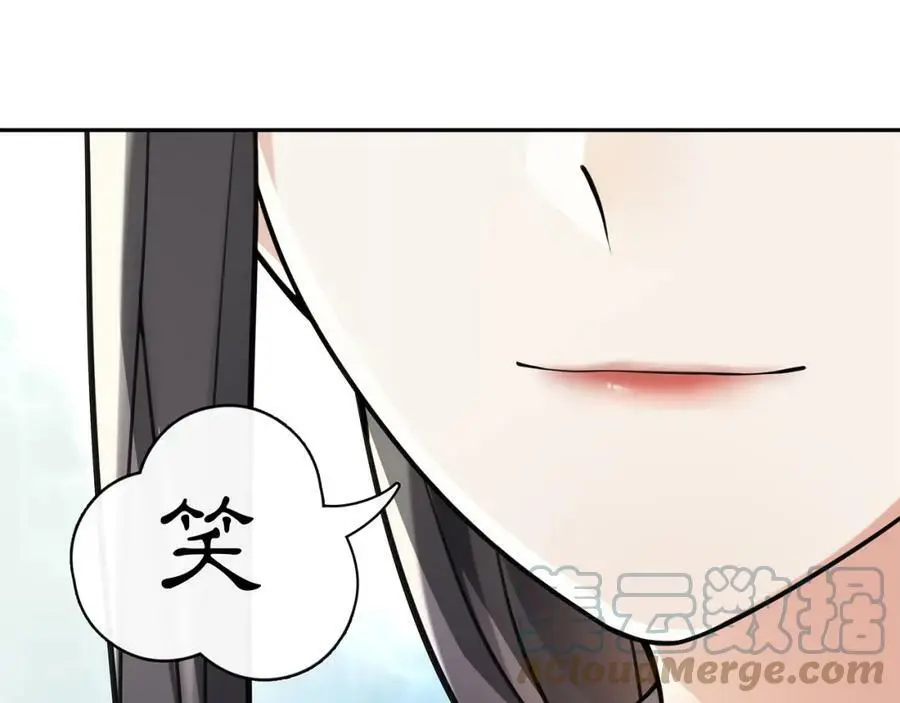 第69话 真凶54