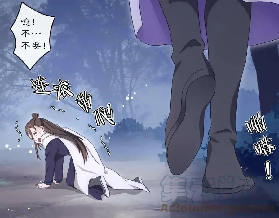 第123话 报仇21