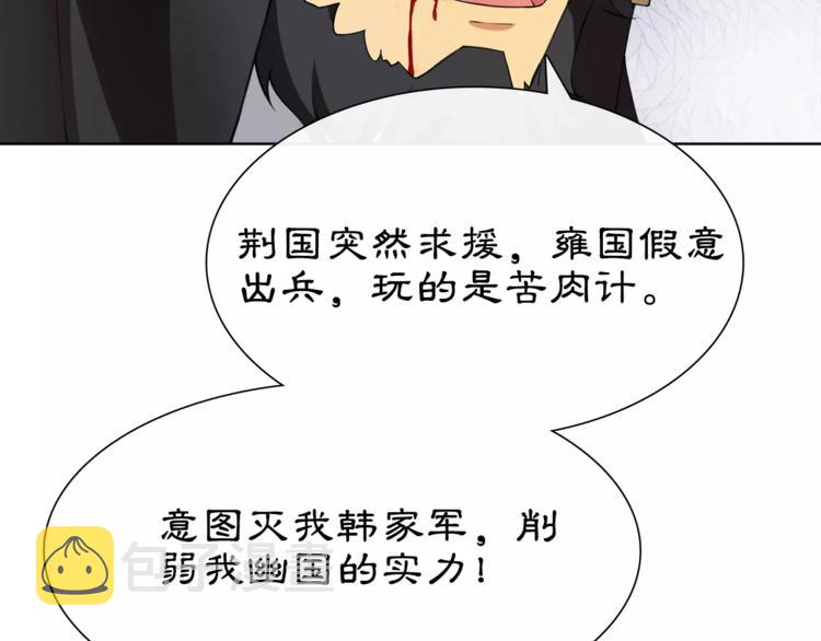 第13话 这一战，将是永别8