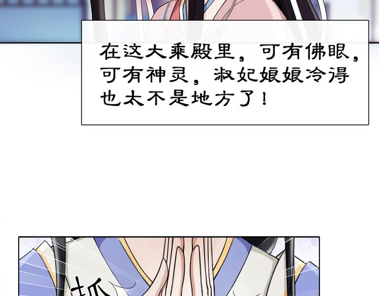 第5话 求之不得80