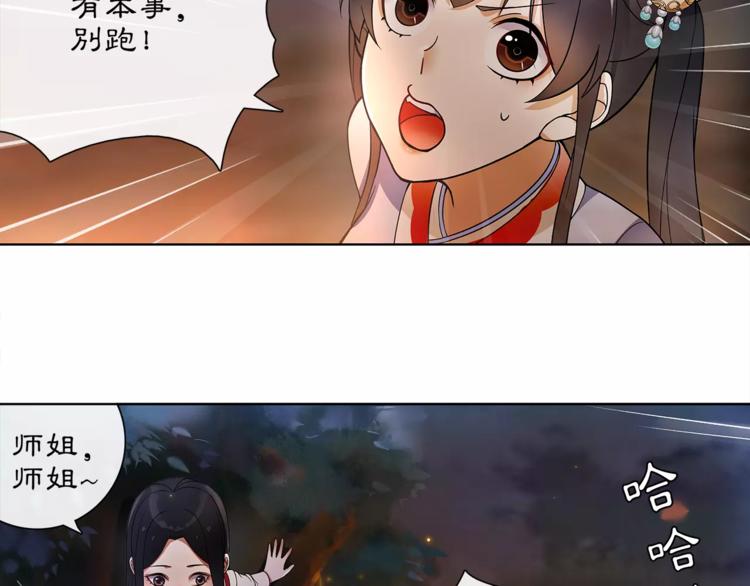 第40话 内心的涟漪46