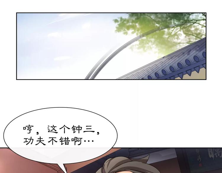 第9话 异国37