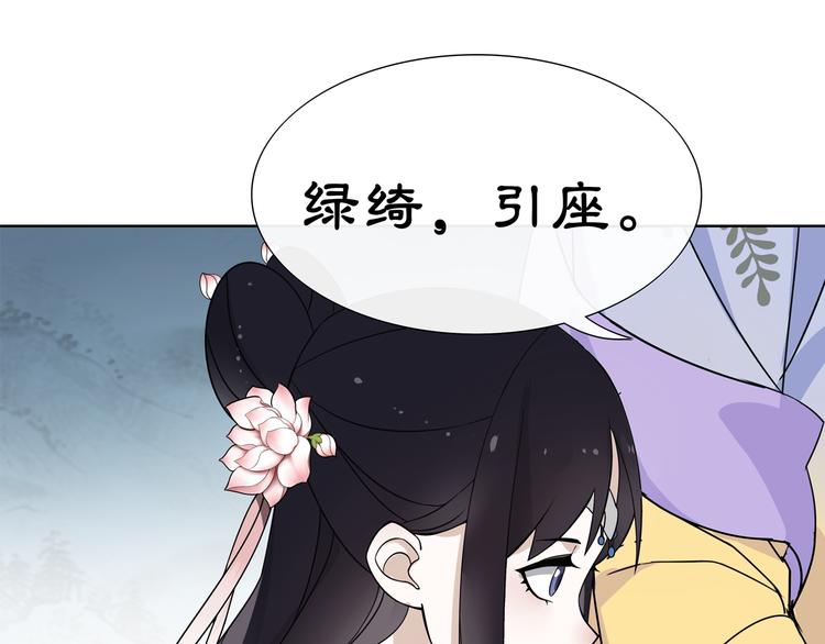 第1话 初入宫中，鸿门宴局31