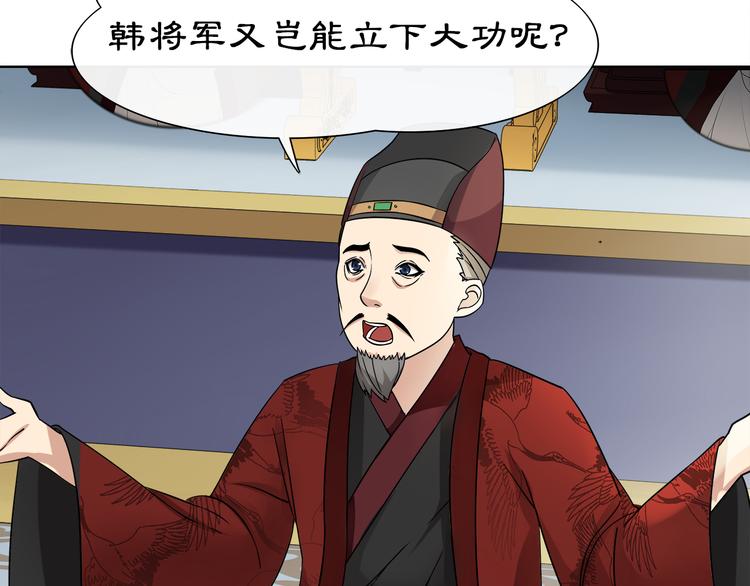 第3话 邂逅8