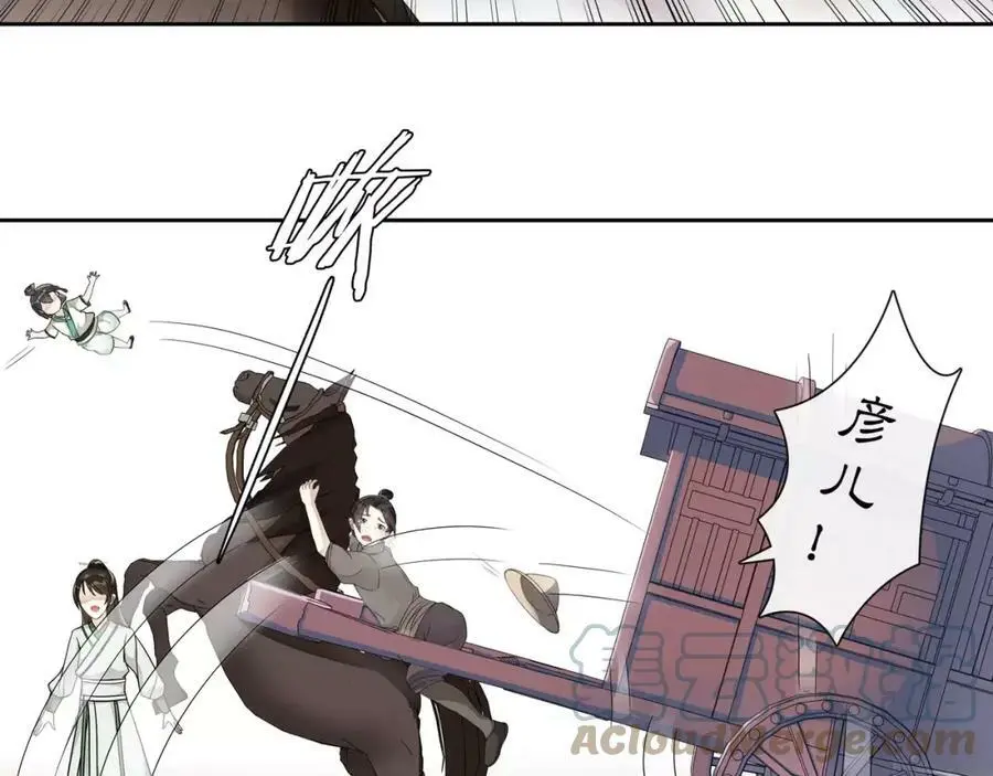 第45话 你的手温57