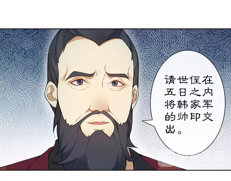 第19话 趁人之危24