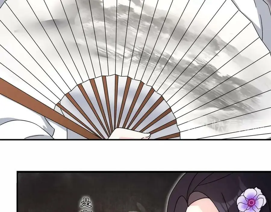 第119话 害羞的样子51