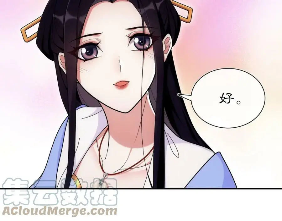 第109话 唯她一人104