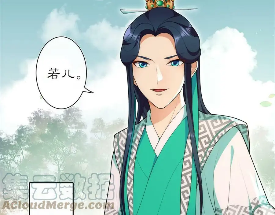 第104话 诗词对决6