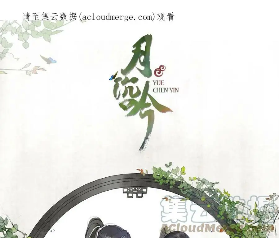 第59话 两个他？0