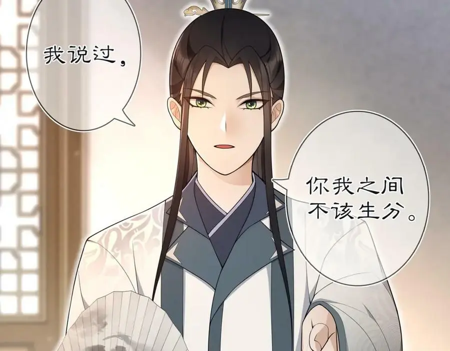 第86话 殿下自重55