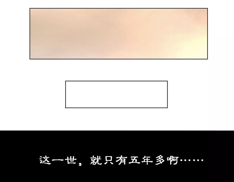 第11话 被俘敌国，性命危机10