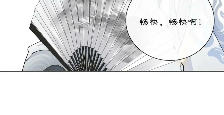 第53话 四大名门40