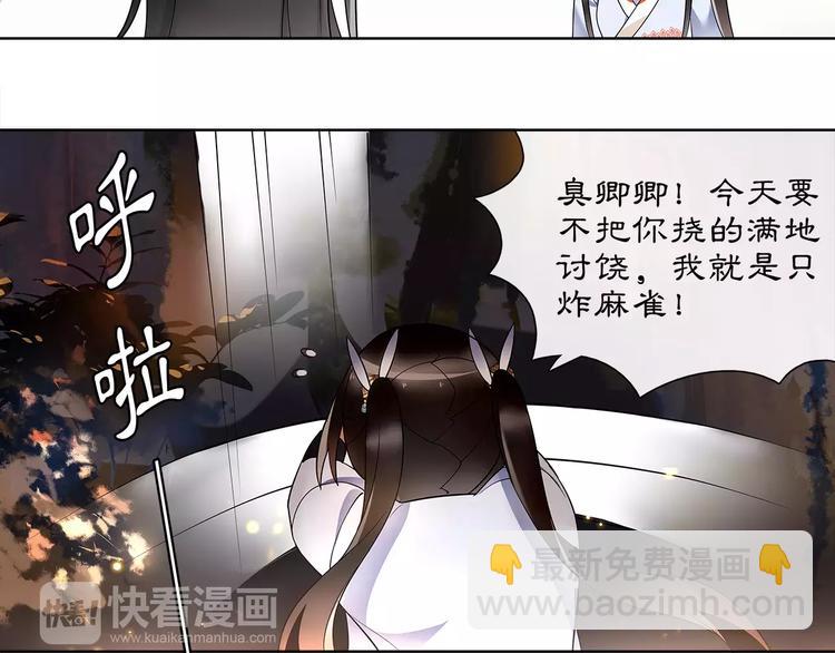第40话 内心的涟漪42