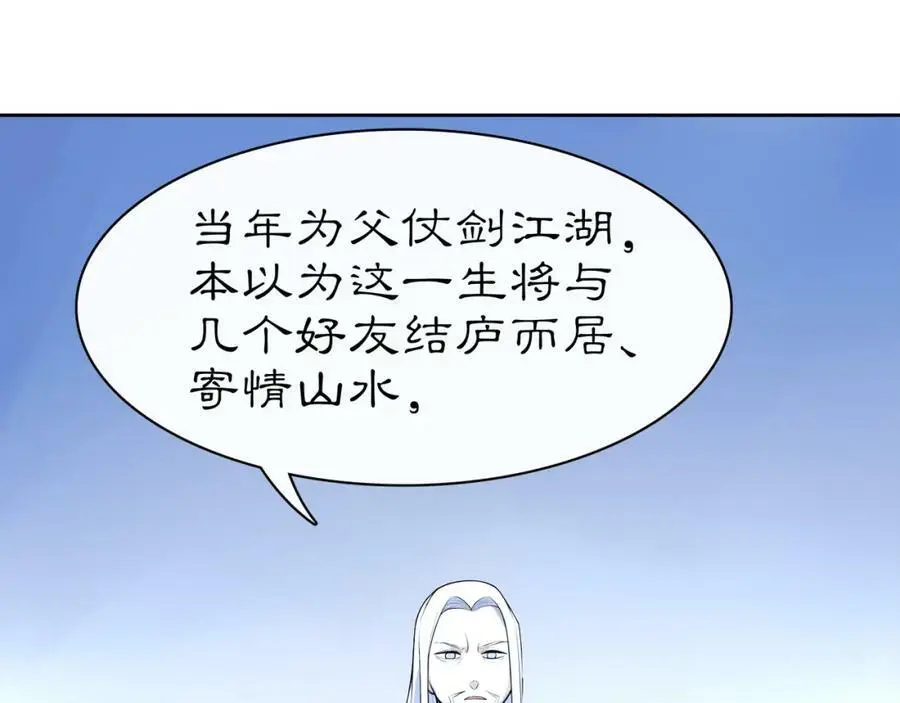 番外 夜景阑（四）29