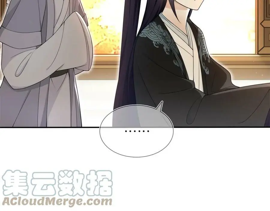 第84话 一为人祸57