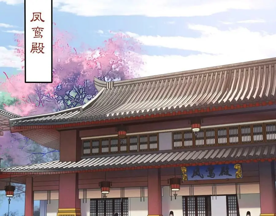 第101话 我没在想他35