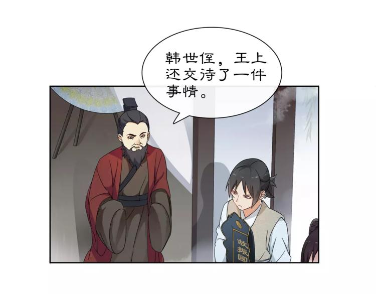 第19话 趁人之危23