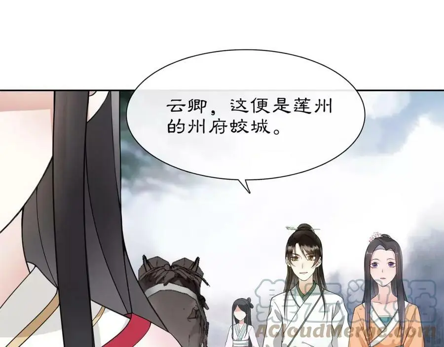第43话 回到故土21