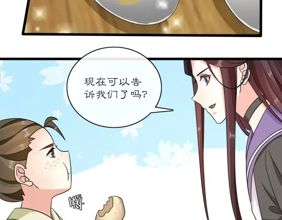 第130话 官匪勾结51