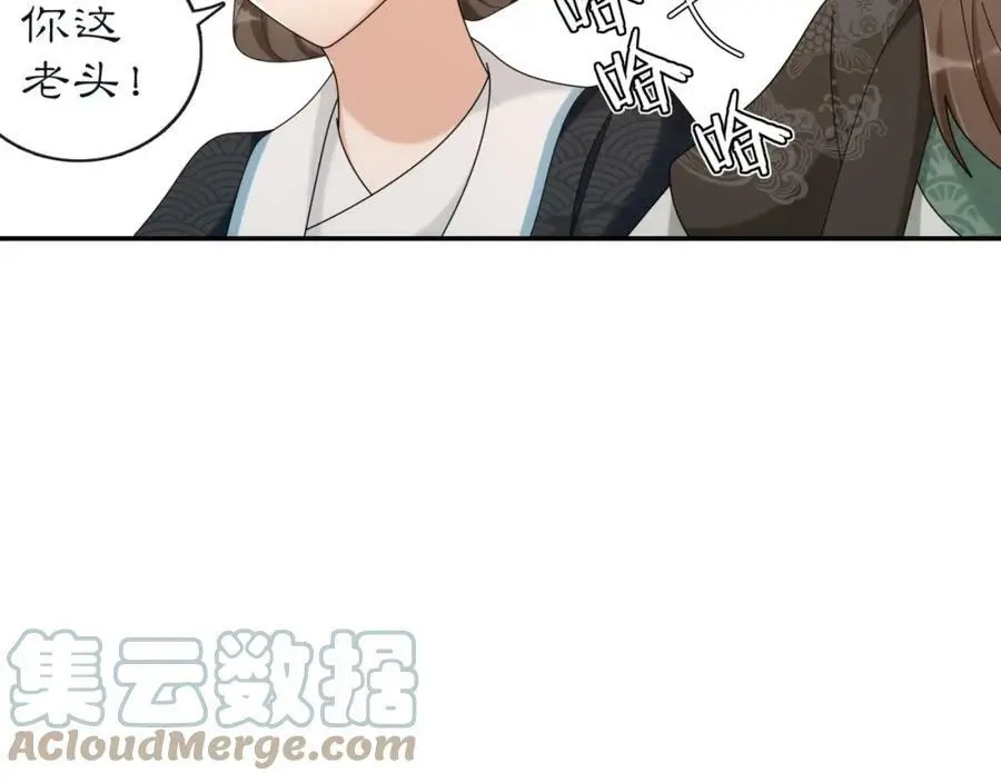 第113话 发簪39