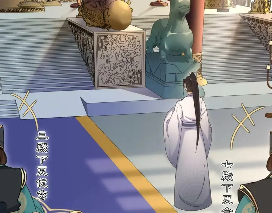 第118话 兼济天下37