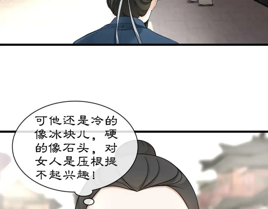 番外 开窍看肚兜1