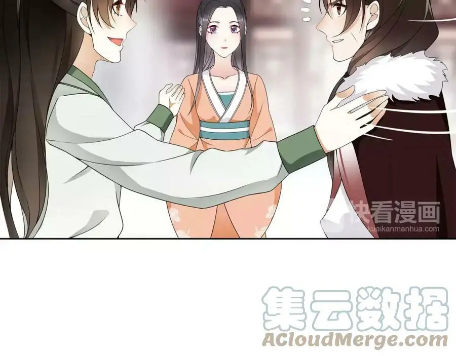 第44话 偷袭的目的27