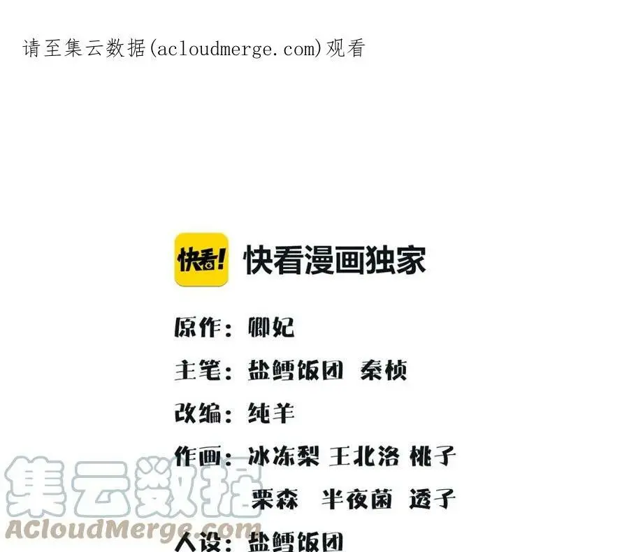 第94话 满足心愿0