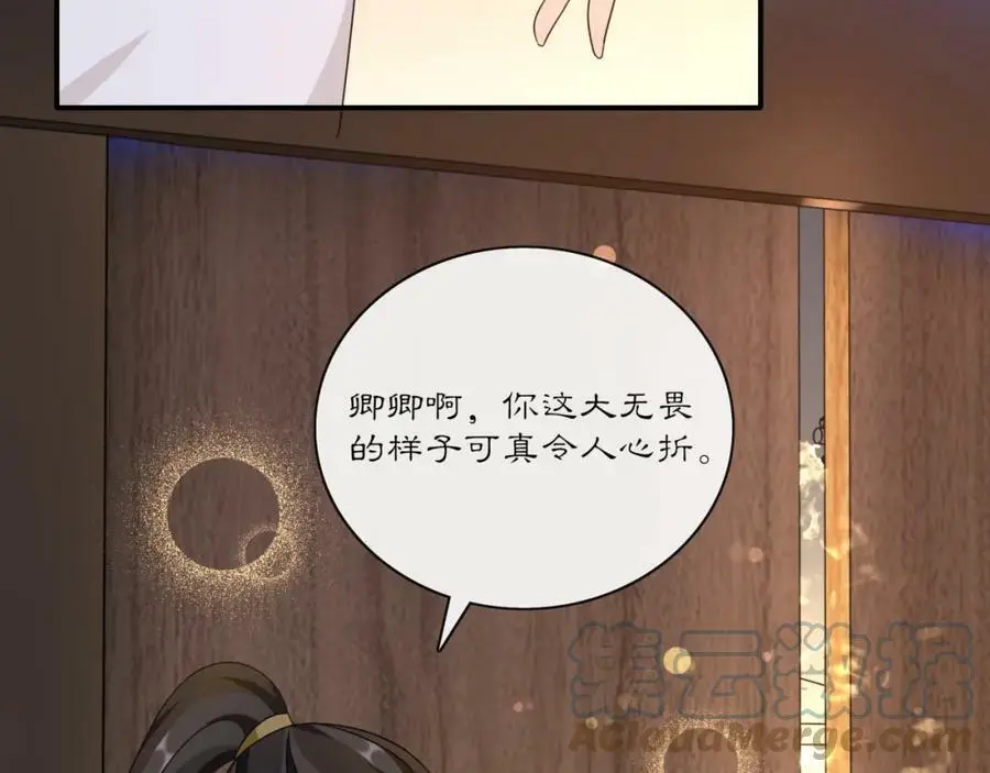 第127话 夜袭60