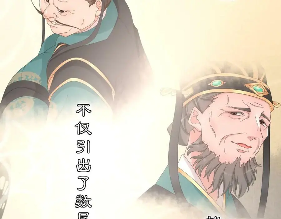 第118话 兼济天下49