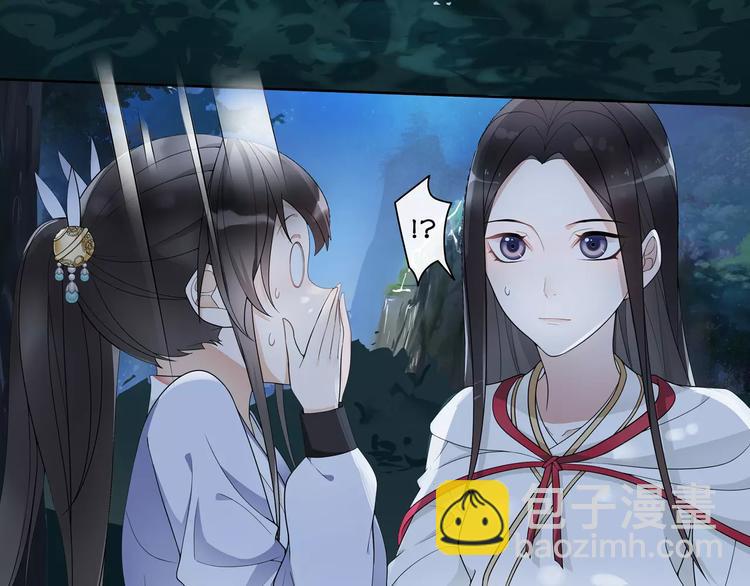 第41话 替人背锅30