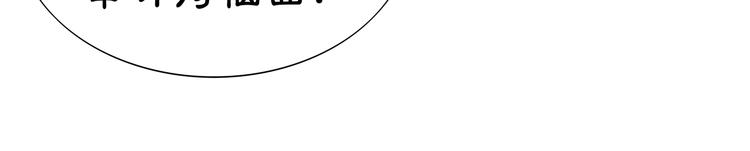 第1话 初入宫中，鸿门宴局68
