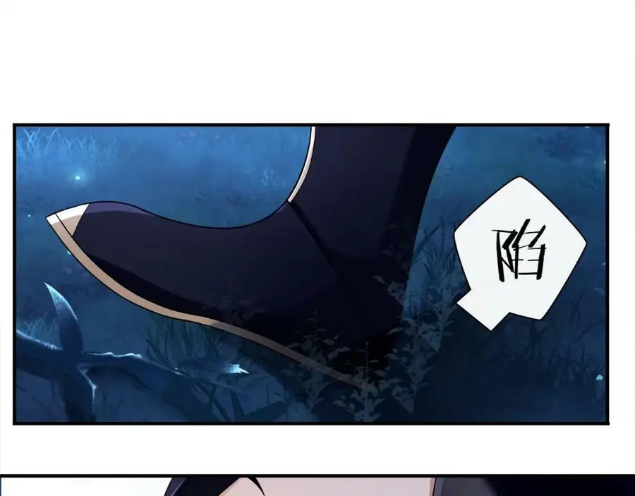 第61话 无药可解46
