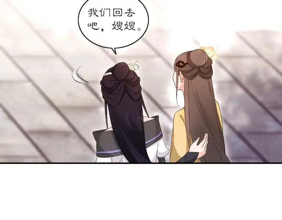 第120话 江湖险恶26