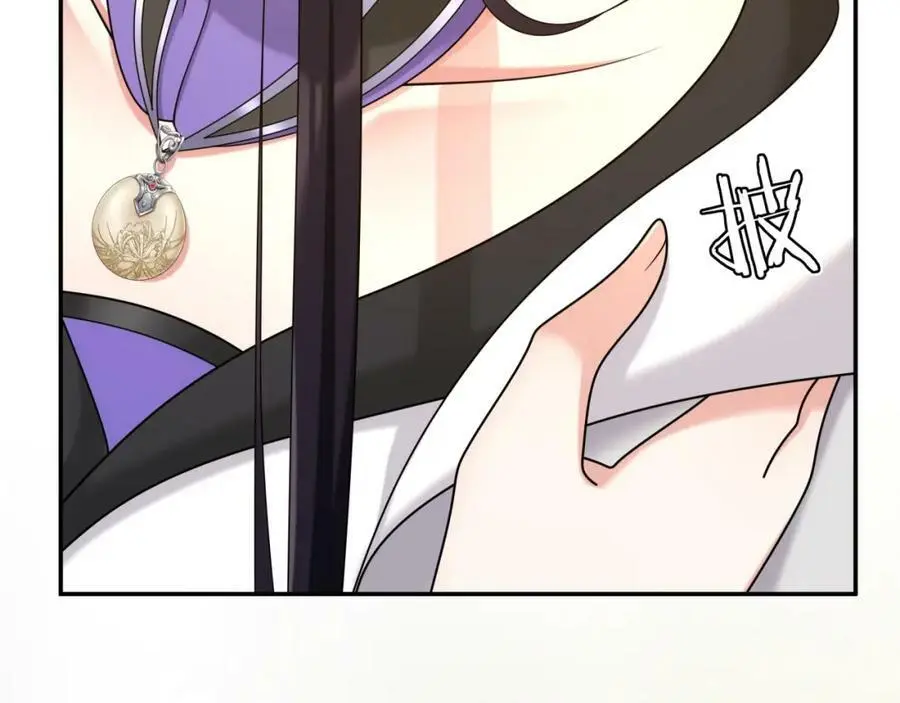 第112话 可有婚配？19