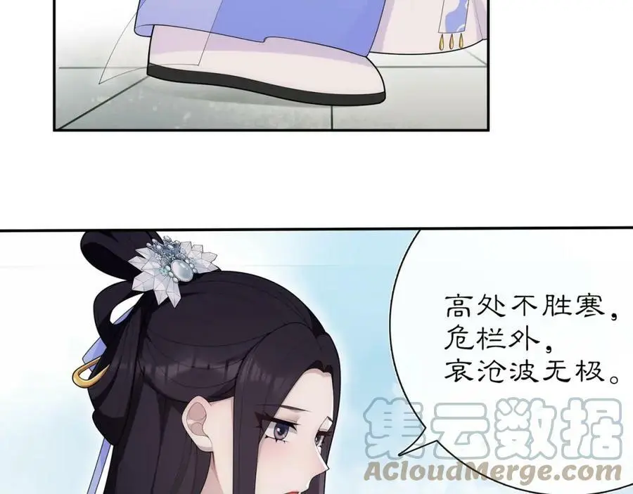 第104话 诗词对决48
