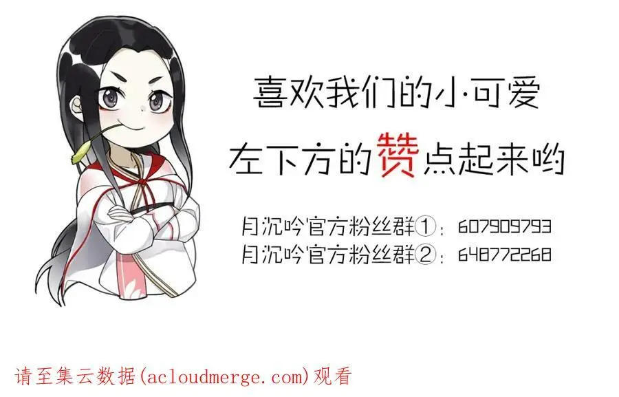第121话 前往繁城134